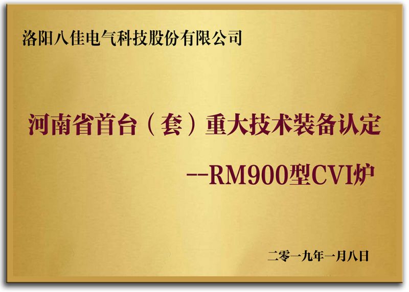 ʡ̨ףشװ϶--RM900CVI¯